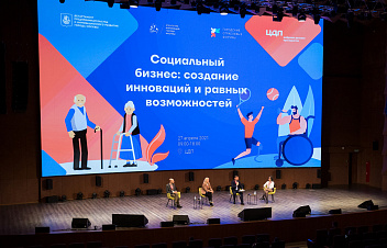 Up Great Development Director: How technology contests could work for assistive technologies Up Great Development Director: How technology contests could work for assistive technologies